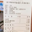 본죽(시청점) 이미지