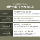 세신한의원 이미지