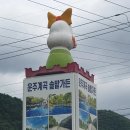 운주면 운주로 전북 네이버블로그