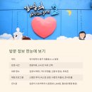 김광석포토존 조형물 이미지