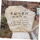 孔巖나루/강서구 가양동 이미지