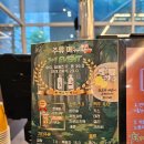 강남 양대창 청계숲양대창 강남직영점 강남역 곱창 청계숲세트 후기