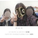 대학생의낭만이란
