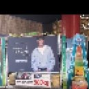 KBS2 예능 '댄싱하이' 제작발표회 위너(WINNER) 이승훈(Lee SeungHoon) 응원 드리미 쌀화환 이미지