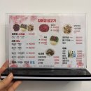 청하생고기 | [대구 대명역 맛집] 대명동 생고기 맛집 김회장 생고기 솔직후기