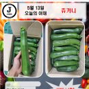 (주)제이원유통 이미지