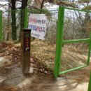 유격장 지나 이미지