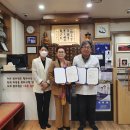 보화당한의원 이미지