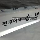 우경한의원 이미지