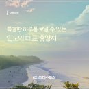 (주)위더스투어 이미지