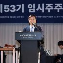 고려아연, MBK·영풍과 표 대결서 승리…최윤범 경영권 방어 성공 이미지