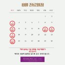 라넌클의원 이미지