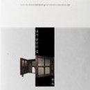 꿈꾸는한옥 네이버블로그
