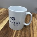 록천목욕탕