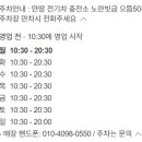 으뜸50안경수원인계점 이미지