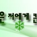 해충탈출넘버원 - 익산시 | 해충탈출넘버원