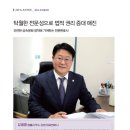 법률사무소강변 이미지