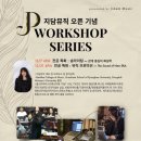 버클리뮤직