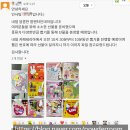 파우컴퍼니 | [파우컴퍼니 레코드] 발렌타인데이 선물🎂