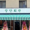 광진 능동로35길 이미지