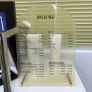 뷰티샵 매꼰