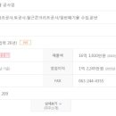 (유)완주환경토건 이미지