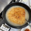 청운누룽지백숙산본