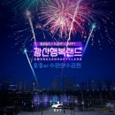 수완호수공원2 이미지