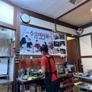 풍년 닭도리탕 여의도점 이미지