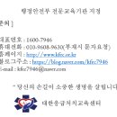 치문초등학교 이미지