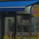 바오공 베트남 쌀국수