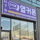 송산로1길 이미지