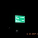 호남정맥 제 5차 종주기(방축리 - 유둔재) 이미지