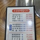 청국이와보쌈이 이미지