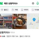 풍양로9길 이미지