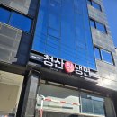 청산칡냉면 이미지