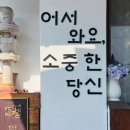 전주한옥태조궁호텔(일퍼센트그룹) | [전주 한옥숙소] 전주 한옥마을 감성숙소 별빛궁