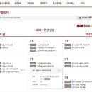 월산힐스테이트공인중개사사무소 이미지