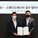 LPG충전소 앞 이미지