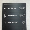 언양 소고기 맛집 `청우포크구이센터`