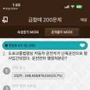 녹천자동차운전학원