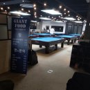 자이안트 당구장 이미지