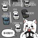 맹드라이브운전면허 - 부천시 원미구 부일로 336 | 맹드라이브운전면허