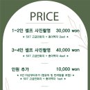 아름다운기억사진관