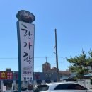 광주 용봉동 함흥냉면 맛집 한가락 방문 후기