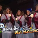 완주달빛카라반 이미지