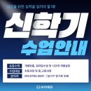 경암중학교 이미지