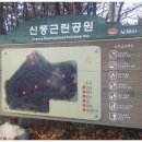 신풍근린공원 이미지