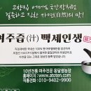 옹달샘 농장 이미지