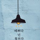 외도널서리 이미지